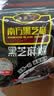 南方黑芝麻600g 黑芝麻糊 营养早餐 代餐食品 【新老包装随机发货】 实拍图