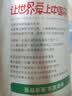 乐品乐茶特级明前碧螺春绿茶2026新茶浓香耐泡口粮茶叶礼盒250g送礼自己喝 实拍图