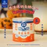 雀巢（Nestle）鹰唛原味炼奶罐装350g*3  早餐全家营养 实拍图