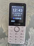 飞利浦（PHILIPS）Z10学生手机微信视频GPS定位全网通戒网无游戏超长待机小学初高中专用智能儿童电话老年人手机 白 实拍图