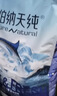 伯纳天纯生鲜1.0系列冻干全价犬粮深海御鲜(金枪鱼+鳕鱼+三文鱼)12kg/24斤 实拍图
