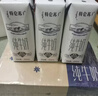 蒙牛特仑苏纯牛奶250ml*16盒 家庭早餐 送礼盒装送礼礼盒 实拍图