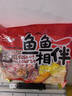 东江清水鱼味零食大礼包480g 香辣味 鱼鱼相伴  鱼仔鱼块鱼排 湖南特产 实拍图