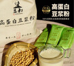 豆叔纯豆浆豆奶粉京东自营0添加蔗糖黄豆粉40%高蛋白质 25g*21条 实拍图