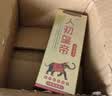 人初油加强版延时喷雾男外用延迟喷剂湿巾持久不麻木印度神油成人性用品 实拍图