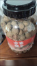 方家铺子7A严选桂圆干1kg龙眼干约27mm大果2斤带壳桂圆肉红枣枸杞泡茶干货 实拍图
