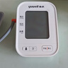 鱼跃（yuwell）上臂式电子血压计670A血压仪医用高精准高血压测量仪器家用送礼物 实拍图