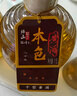 绍山鉴水绍兴本色黄酒二十年陈冬酿1.5L低糖干型无焦糖色花雕酒 实拍图