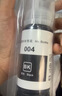 天威004墨水适用爱普生打印机墨水L3251 L3255 L3258 L3256 3558 3556 3266 3153 3268 3158 3219 3253 1258五色 实拍图