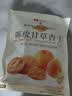 良品铺子陈皮甘草杏干252g水果果干甘草杏肉干果脯蜜饯杏子办公室休闲零食 实拍图