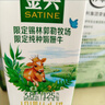 伊利金典双限定娟姗纯牛奶锡林郭勒牧场250ml*12 5月 实拍图