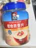 桂格（QUAKER）即食燕麦片1000克罐装 营养早餐 膳食纤维 零添加白砂糖 实拍图