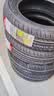 双星JUOGO轮胎 185/60R15 84H SH71适配捷达/飞度/致炫/新威驰 实拍图