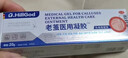 Dr.HillGod去脚底老茧去除可搭老茧软化膏去脚底老茧去硬皮脚茧厚茧硬皮神器 实拍图