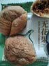 西域美农土耳其进口大颗无花果干300g 果脯软糯微酸甜 无任何漂白添加 实拍图