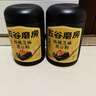 五谷磨房黑芝麻糊五黑粉无糖核桃芝麻黑豆粉代餐粉546g 实拍图
