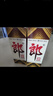 郎酒郎牌郎酒 酱香型白酒 53度 500mL*1瓶 单瓶装 实拍图