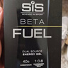 SIS能量胶双倍黑胶马拉松骑行训练比赛补充能量 BETAFUEL原味6支装 实拍图