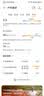 华为【京东专供款】华为手环11 Pro NFC版活力橙铝合金表壳编织表带1.62英寸高亮大屏华为运动智能手环 实拍图