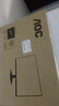 AOC 27英寸2K IPS HDR10 HDMI/DP 低蓝光不闪 可壁挂 三边微边 超薄节能办公电脑显示器 Q27B35E 实拍图