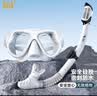361°潜水镜潜水面罩防雾成人全干式呼吸管器浮潜游泳潜水装备 实拍图