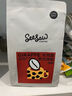 Seesaw 长颈鹿意式拼配咖啡豆500g/包 经典意式浓郁风味口粮豆 实拍图