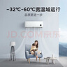 小米空调 巨省电 1.5匹挂机 一级能效 外机单排铜管 KFR-35GW/N1A1【整机免费十年包修】 实拍图