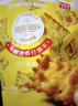 香美客苏打饼干菇菇珍好咸味海盐香葱无蔗糖营养办公室休闲零食 鱿鱼味+香葱鸡肉+海盐芝士各3袋 实拍图