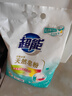 超能【肖战同款】馨香柔软天然皂粉 青柠西柚香 6斤 温和无刺激 实拍图