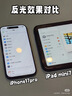 闪魔【AR增透抗反光】适用苹果17/16Pro钢化膜iPhone17手机膜AR增透全屏覆盖防尘无尘仓保护膜2片装 实拍图