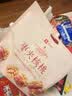 良品铺子 枣夹核桃400g 红枣夹心灰枣核桃新疆免洗枣大枣休闲零食独立包装 实拍图