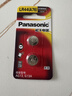 松下（Panasonic）LR44纽扣电池AG13/A76/L1154/357A适用手表电池计算器电池玩具电池 2粒【一件包邮】 实拍图