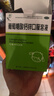 福人葡萄糖酸钙锌口服溶液 10ml*24支*5盒 液体钙儿童钙婴幼儿生长发育迟缓青少年长高孕妇补钙锌赖氨酸厌食 实拍图