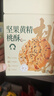 悠谷翁黄精坚果桃酥无糖早餐饼干山姆同款糖尿病老人药食休闲零食1斤 实拍图