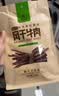 科尔沁超干风干牛肉干原味300g袋 休闲零食 肉干肉脯内蒙特产保真牛肉干 实拍图