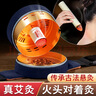 红杏林 艾灸盒家用熏蒸仪器具单联腹部膝盖腰部艾灸器具带儿童全身适用 实拍图