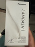 松下（Panasonic）【焕新补贴】小锤子3.0电动剃须刀往复式顺滑双滚轮亲肤智能旅行刮胡须刀便携款送男友生日LM36 抗菌升级丨锦葵紫封套款 实拍图