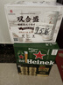 喜力经典啤酒500ml*12听整箱装  喜力啤酒Heineken婚宴喜酒夏日欢聚 实拍图