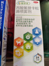 【原研进口】辅舒良 丙酸氟替卡松鼻喷雾剂 50μg*120喷 预防治疗过敏性鼻炎缓解鼻塞眼痒流泪 西班牙进口 实拍图