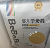 bebebus【未检出甲酰胺】金标拉拉裤超薄尿不湿成长裤安睡一整夜L28 实拍图