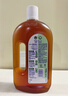 滴露（Dettol）消毒液洗衣衣物消毒水750mL 除螨杀菌混洗无忧 家居地板消毒 非84 实拍图