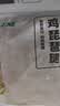上鲜鸡琵琶腿 2斤 鸡大腿烧烤食材炸鸡腿炸货卤鸡腿鸡肉生鲜清真 实拍图