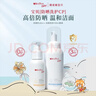 薇诺娜宝贝洁面防晒乳套组（洁面100ml+防晒乳50ml) 儿童防晒出行防护组合 实拍图