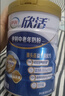 伊利欣活中老年奶粉 礼品礼盒 营养富硒高钙高蛋白0蔗糖 800g*2 实拍图