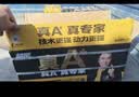 超威真A+升级2代48V60V72V石墨烯电动车电池铅酸电瓶适用爱玛雅迪台铃 48V21Ah 以旧换新 4只装 【重磅升级】2代 适配20-25Ah 实拍图