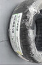 玲珑轮胎汽车轮胎165/65R13 77T 玲珑臻选 HD 适配北斗星/长安奔奔 实拍图