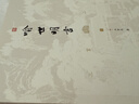 三言二拍（套装全五册）：喻世明言+警世通言+醒世恒言+初刻拍案惊奇+二刻拍案惊奇 实拍图