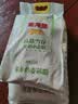 金龙鱼 面粉 高筋粉 高筋雪花麦芯小麦粉 20斤 包子饺子馒头饼手擀面 实拍图