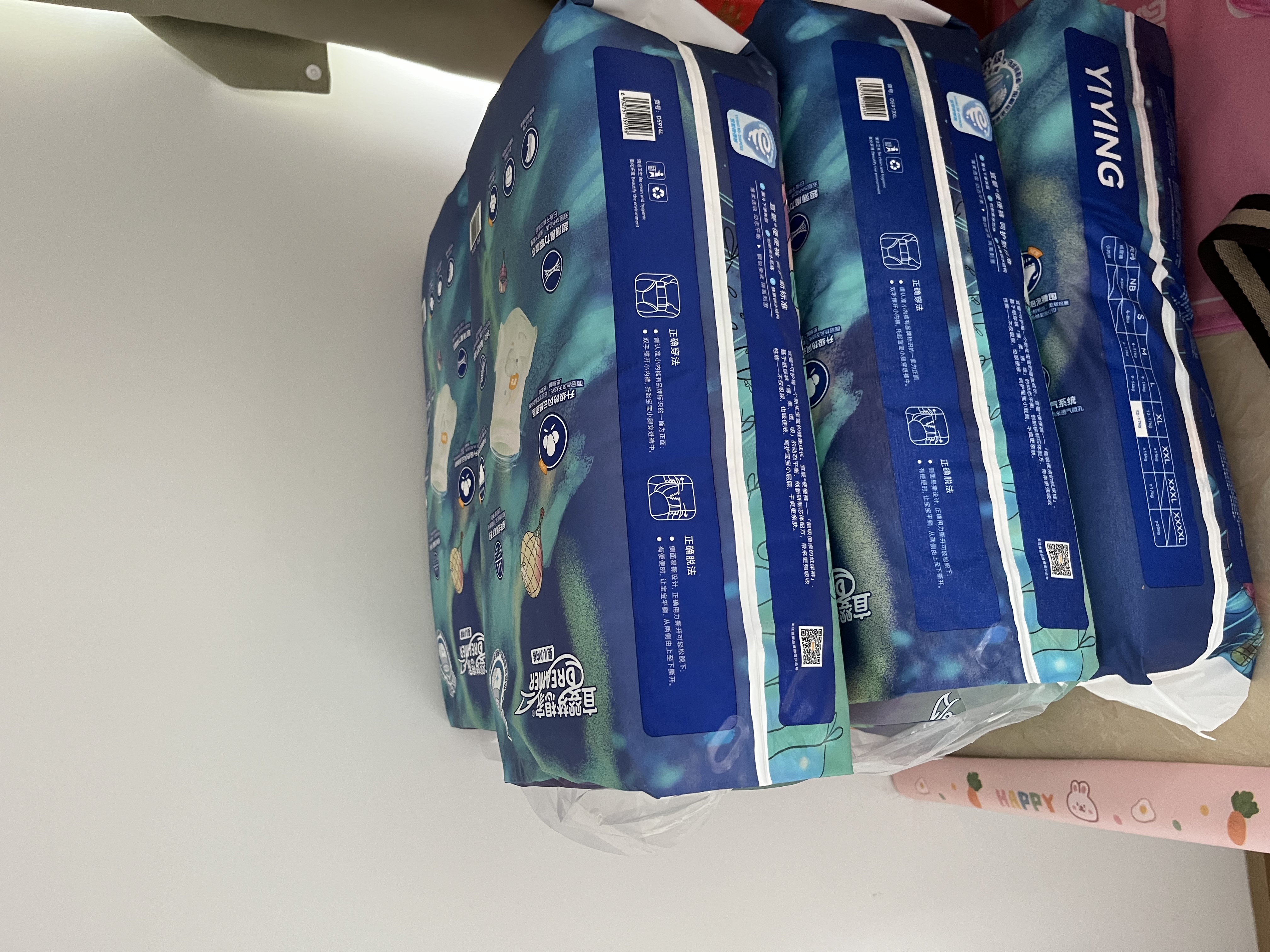 宜婴新梦想家全包臀小内裤XL36片拉拉裤超薄【品牌直供 安心品质】 实拍图