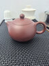 京东京造 宜兴紫砂壶 手工【原矿紫泥】煮茶泡茶壶茶具 西施壶210ml 实拍图